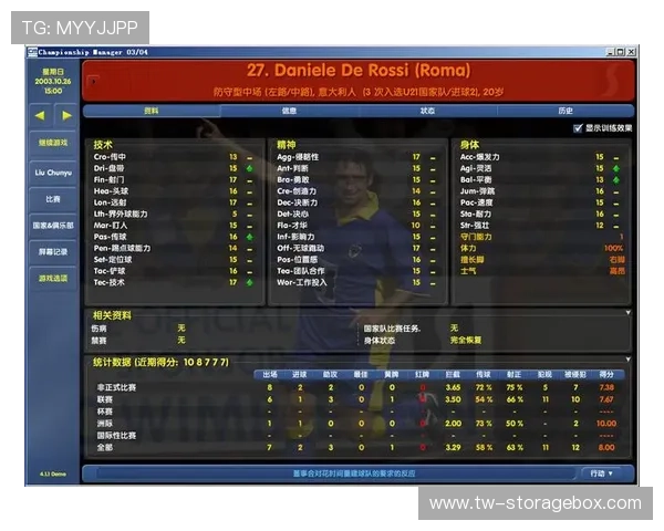 足球经理26出现随机bug导致球员数据错乱比赛结果异常引发玩家热议